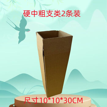 Airplane box packing materials carton box two thick branches tianye and tianxia thin branch zhonghua jinzhong express packaging box general thick branch 2 cylindrical carton five layers super hard 48 pcs