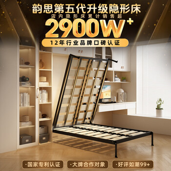 Yunsi study room multifunctional folding invisible murphy bed living room hidden wall wardrobe integrated up and down front side flip electric wall bed keel upgrade 1.5*2 meter front flip hardware