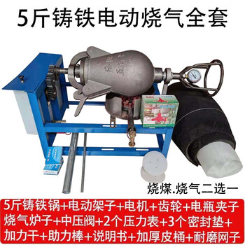 Old-fashioned popcorn machine pot commercial stall traditional fully automatic electric hand-cranked cannon fried chestnut popcorn puffer five pounds cast iron electric gas burning complete set