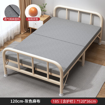 Xingqibao folding sheet single bed home office nap bed simple bed portable escort bed nap bed rental house iron bed 120cm wide round tube bold and thickened + with sponge