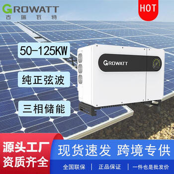 Growatt growatt wifi+app remote industrial energy storage 50kw100kw photovoltaic max60ktl3lv