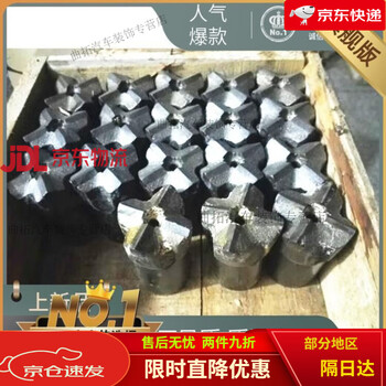 Mo peng cross drill bit reinforced concrete 28 cross rock drill drill bit 28 to 80 various types of alloy drill hardware blade 70mm
