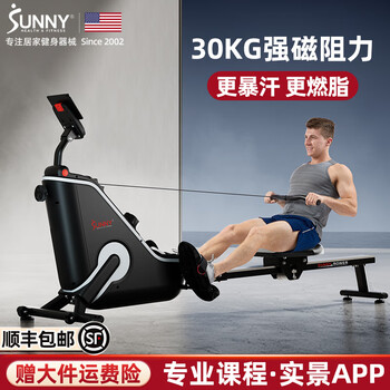 Sunny american rowing machine home magnetically controlled smart rowing machine indoor aerobic and anaerobic exercise fitness equipment rowing machine monorail high resistance | free course | self-installation