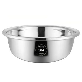 Meikejie 304 stainless steel round large basin wash basin home extra large commercial basin large foot washing basin water boiling fish basin 25cm outer diameter of the basin mouth send one 304