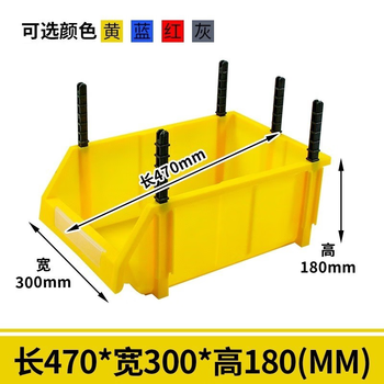 Fantasy inclined tool box container cat litter basin double-layer parts box huge oversized logistics box turnover box 40 catties same sticker