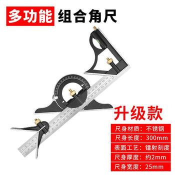 Angle ruler right angle corner ruler woodworking 90 degree multifunctional activity 45 high precision 180 combination stainless steel multifunctional combination square ruler 30cm