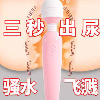 Wose vibrator, special sex toy for women, late night decompression, large-scale small toy, screams and squirts, the latest silent model, best-selling in the store, the same high-end vibrator/double bed physiological massager, sexual intercourse device, vaginal self-defense toy for women, adult ladies self-comfort device, advanced 2025