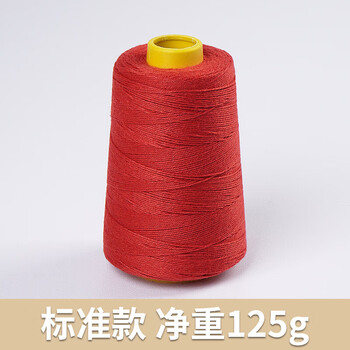 Feiren brand baling machine line portable bag sealing machine special line seam seam wrapping line woven bag sealing machine line large roll standard model (red)