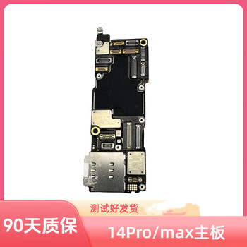 Xishengqian suitable for iphone14pro disassembly motherboard apple mobile phone 14promax motherboard supports dual sim full netcom 5g 14pro with face 128g ll/a