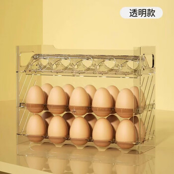 Qinkai egg rack automatic flip-top egg carton refrigerator side door egg storage box kitchen special flip-up tray (white) can hold 30 eggs made of new and new materials