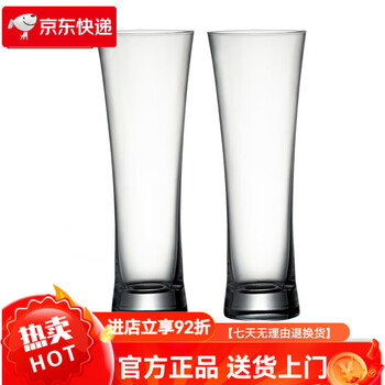 Schott st. visa schott crystal glass beer cup dark beer cup barley ipa high-end craft beer cup original basic beer cup 710ml 2 pieces
