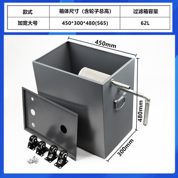 Stanley wire cutting water tank filter box filter sedimentation tank expansion tank expansion 30l 60l capacity cooling oil widened large size 450*300*480+2 inches 40 mesh