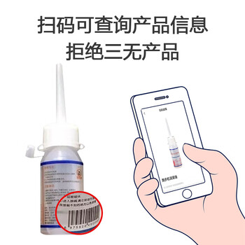 Oimg treadmill lubricant, universal walking machine oil, running belt maintenance, home fitness equipment, suitable for yijian treadmills, 30 ml 16 bottles (comes with extension head)