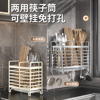 Muya chopstick storage box kitchen household wall-mounted chopstick barrel basket rack advanced new stainless steel spoon chopstick cage