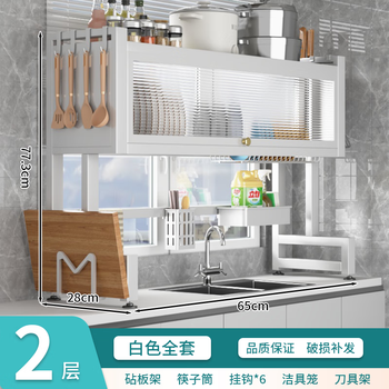 Kunfeng kitchen sink rack countertop dishes and chopsticks storage rack sink drain rack multi-functional dustproof storage cabinet white 65cm dustproof with door carbon steel reinforcement