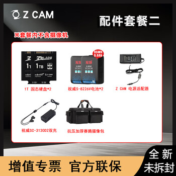 Zcame2-f6 pro full-frame 6k domestic professional camera/movie camera/camera ef mount accessories package 2 (excluding camera) promotional price