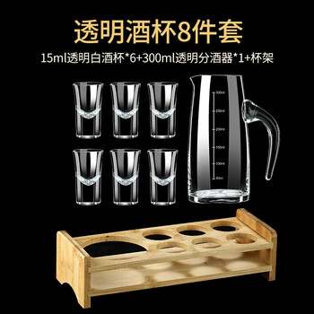 Sailoto chinese gold-rimmed white cup set crystal glass dispenser household small cup 6 15ml white cups + 300ml dispenser + 7-hole cup holder