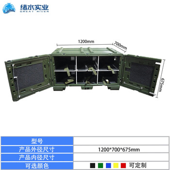 Xushui rotomolded aviation material box 1200*700*675 rotomolded transport box rotational molded aviation material box 1200*700*675