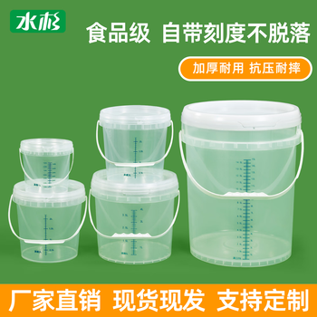 Metasequoia 5l-transparent color-scaled barrel thickened round plastic barrel dough barrel metered transparent plastic barrel disinfectant liquid proportioning barrel