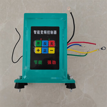 Huili 48v60v electric sprinkler truck fog cannon machine variable frequency spray cleaning machine sprayer intelligent frequency controller hd 48v60v intelligent frequency controller