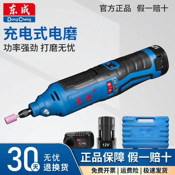 Dongcheng rechargeable electric grinding head adjustable speed straight grinder inner hole grinder grinder lithium electric grinder metal jade cutting and grinding machine dcsj10 (e type) 12v2.0 dual electric