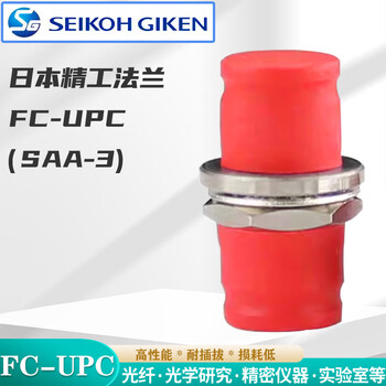 Japan seiko flange adapter coupler fc-apc pigtail flange connector sna-3 test model fc-upcsaa-3