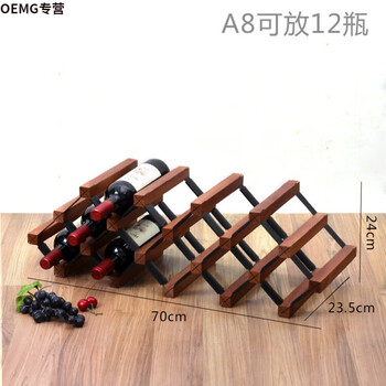 Oemg light luxury high-end wine rack ornaments light luxury high-end solid wood wine cabinet with diagonal wine rack holder wine storage a8 can hold 12 bottles