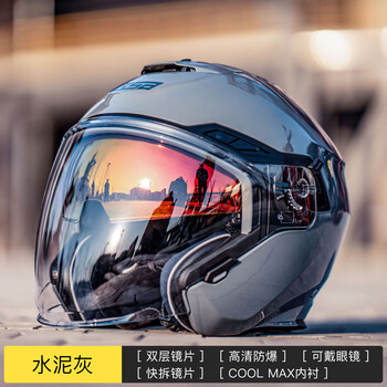 Gsb263 motorcycle helmet three-quarter half helmet for men, electric vehicles, women, winter double lens, 3c certified, universal for all seasons, cement gray, plus 30 collar bluetooth headset l (56-57cm)
