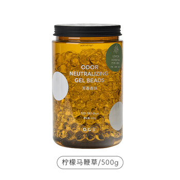 Oce fragrance beads air freshener car aromatherapy bedroom living room bathroom toilet deodorizing long-lasting fragrance 330g