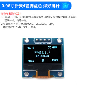 0.96-inch oled display module 0.91 1.3 1.54-inch 12864 lcd screen 4/6/7-pin iic/spi new 0.96-inch 4-pin blue soldered pin header no specifications