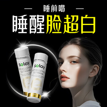 Selay german patented white tomato whitening drink collagen peptide oral liquid anti-oxidant aging firming 4 boxes