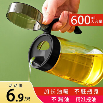 Xinmeiya oil pot glass oil jar kitchen household oil bottle oil container soy sauce vinegar condiment bottle vinegar pot oil can deep space black 600ml + moisture-proof label