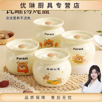 Sailotou ceramic stew pot, simmering soup pot, one person soup pot with lid, steamed vegetable and steamed egg bowl food, 12cm, one person, random delivery