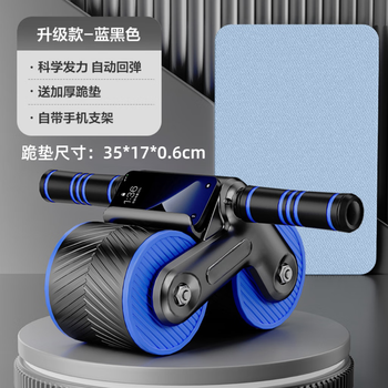 Zailu automatic rebound abdominal wheel tank roller for men and women to train abdominal muscles and tighten home sports and fitness equipment upgraded model abdominal brand new upgraded model deep sea blue - free kneeling mat