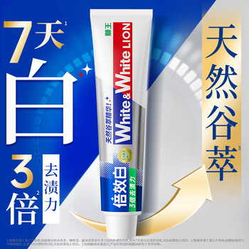 Lion white white double effect white toothpaste polar mint 40g whitening, bad breath, gum protection, yellowing and stain removal