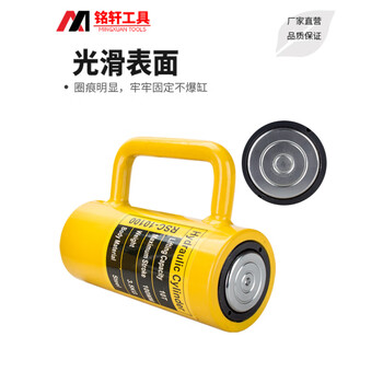 Hugong separated hydraulic jack 5t10t20t30t50t100t split hydraulic cylinder lifting tool 30-day trial for more confidence