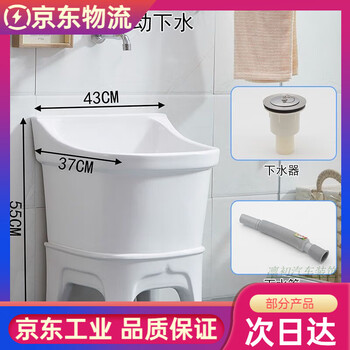 Mop pool ceramic high-foot large household mop pool extra large automatic anti-blocking mop pool balcony bathroom 43 cm manual without faucet