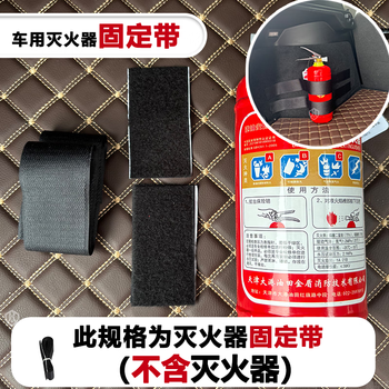 Mppmck vehicle-mounted fire extinguisher 1kg dry powder fire extinguisher for trolley truck annual inspection set vehicle inspection fire extinguishing 1000g carbon dioxide fixed belt suitable for excluding