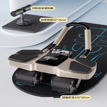 Mi xiaomi jiaojiao abdominal wheel automatic rebound 2025 new abdominal muscle training and slimming belly curl four-wheel roller fitness men's abdominal roller pad - khaki gray abdominal wheel + special pad + supine abdominal roller