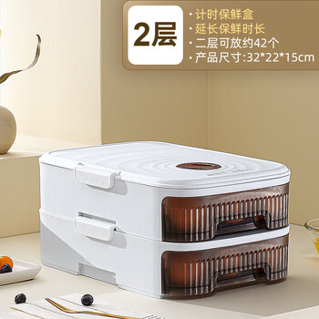 Kezitu egg storage box drawer-type automatic rolling food-grade home kitchen storage and organization artifact for refrigerator, white two-layer, about 42 pieces, automatic replenishment