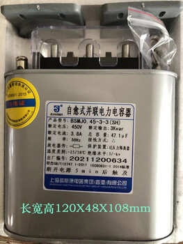 Self-healing parallel power capacitor bsmj0.45-30-3 30kvar0.4kv20 25kvar bsmj0.45-3-3