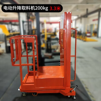 Rio tinto electric platform truck hydraulic lift mobile scissor lift platform lift mold hand push lift truck electric lift reclaimer 200kg 3.3 meters