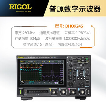Puyuan precision portable digital oscilloscope dho914/dho914s/dho924/dho924s dho924s