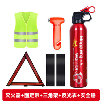 Neem art shop car fire extinguisher small portable car household 610ml water-based fire extinguisher 3c fire certification high temperature resistance portable car-mounted water-based fire extinguisher + fixed belt + reflective clothing + safety 5