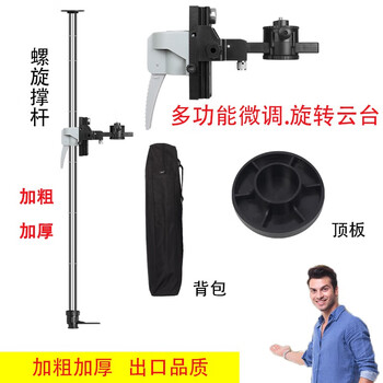 Rsrddy level lifting support rod stainless steel leveling meter bracket telescopic rod tripod accessories fifth generation new stainless steel 6-meter support rod multi-function