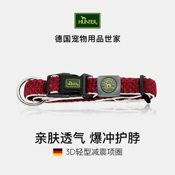 Hunter imported from germany 3d lightweight dog collar, explosion-proof, super anti-strangle, quick-drying, comfortable and breathable for large, medium and small dogs, rose red s-m, neck circumference 30-43 cm