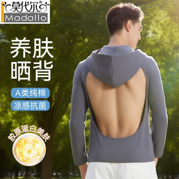 Modal special top for sunbathing in the dog days of summer, men's pure cotton sweat-absorbent and breathable hooded long-sleeved t-shirt, backless for sunbathing outdoors, hooded style - cold smoke ash 7a+ cool to the skin xl (suitable for 130-150 pounds)