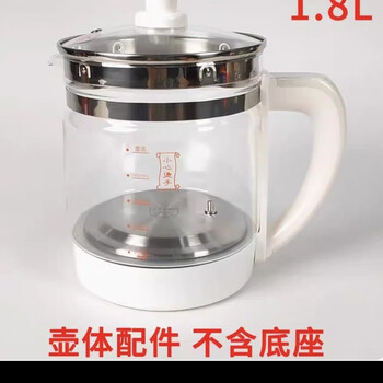 Miji health pot accessories smart kettle glass body