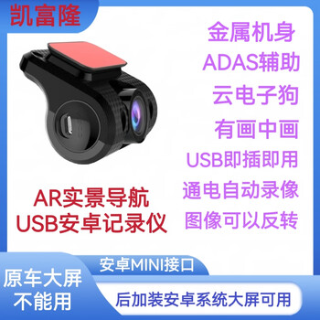 Mppmck ar large screen car real scene navigation usb recorder android adas electronic dog speed test gold no memory card single lens