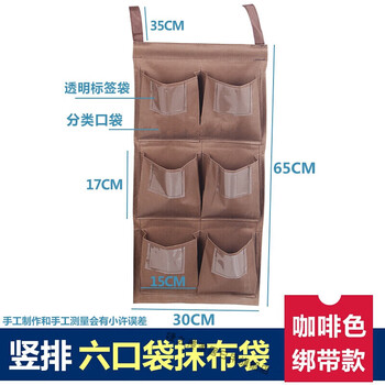 Hotel linen cart bag guest room work cart linen bag cleaning garage door cart bag storage canvas rag bag strap type vertical six-pocket rag bag brown